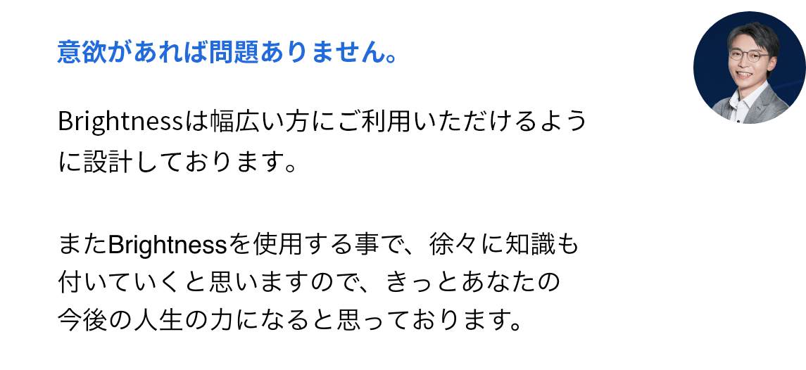 全く問題ありません。