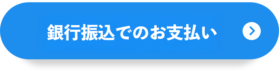 Brightnessを申し込み今すぐ使い始める