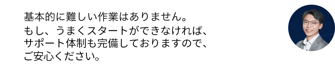 最低限インターネットが使えれば大丈夫です。