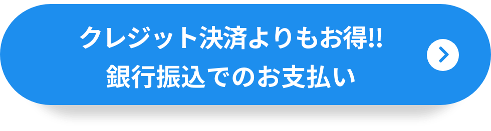 Brightnessを申し込み今すぐ使い始める