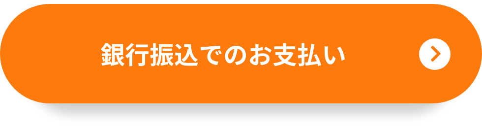 Brightnessを申し込み今すぐ使い始める