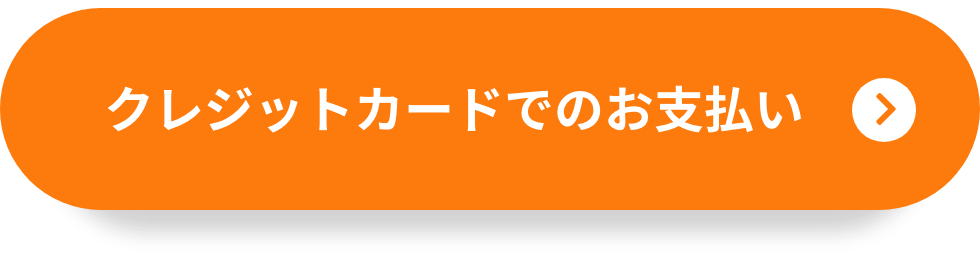 Brightnessを申し込み今すぐ使い始める